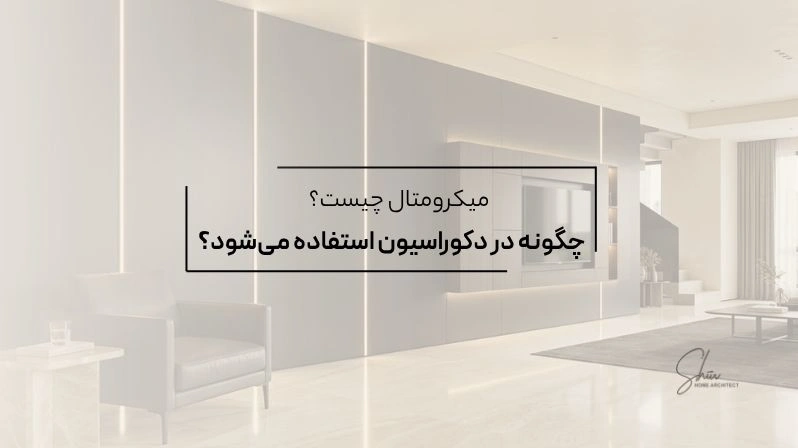 Ú©Ø§ÙØ± Ù
ÙØ§Ùات (39).webp